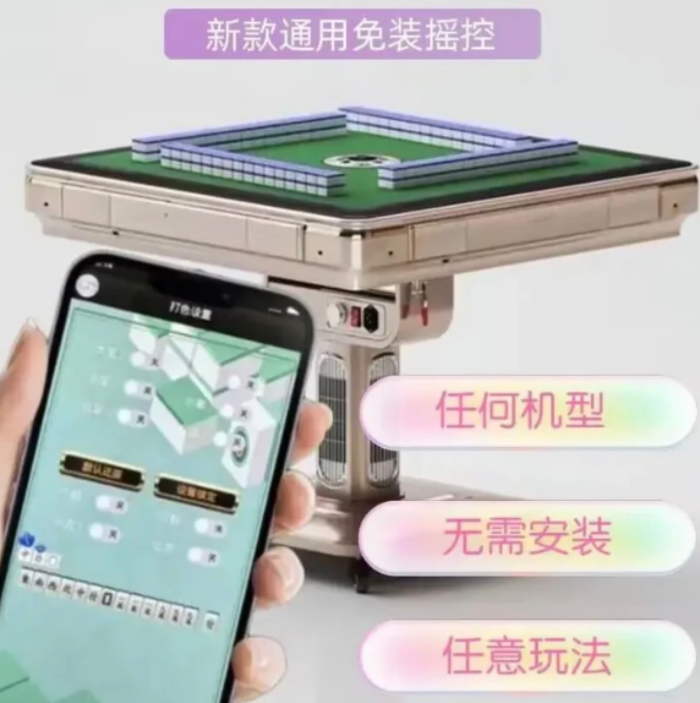 雀友麻将机洗牌程序规律